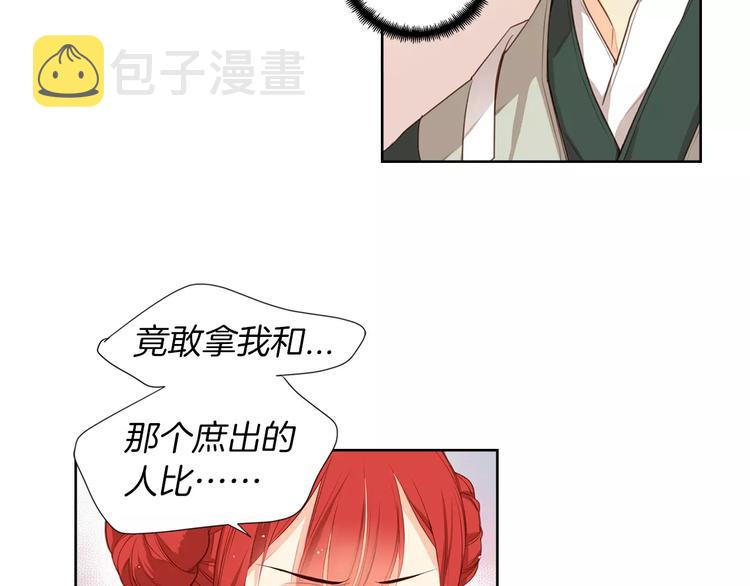 第1+2话 太子妃候选人118