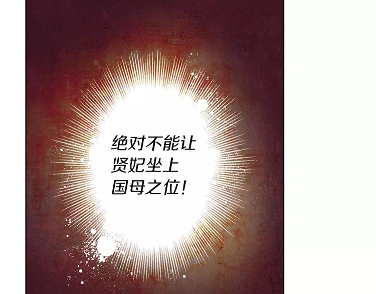 第5+6话 欲戴皇冠必承其重171