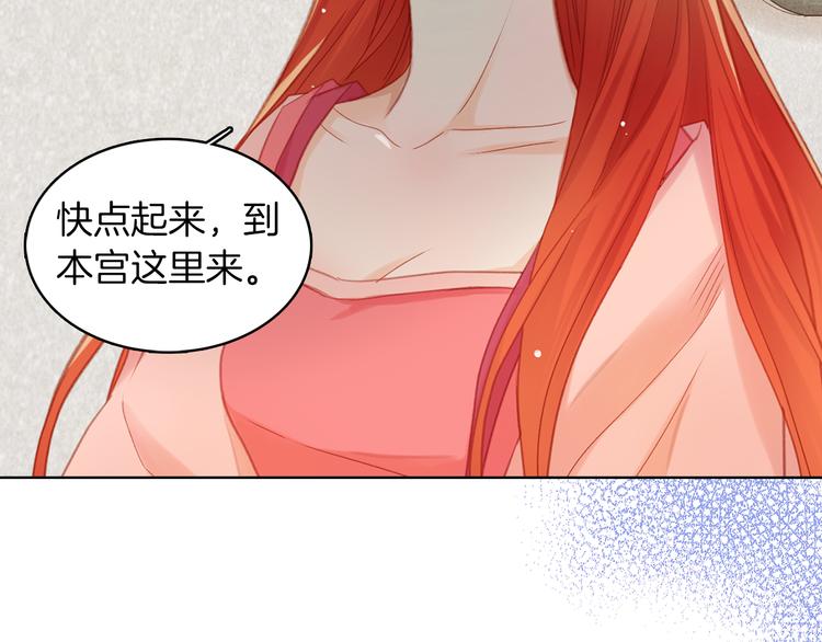 第37话 威胁8