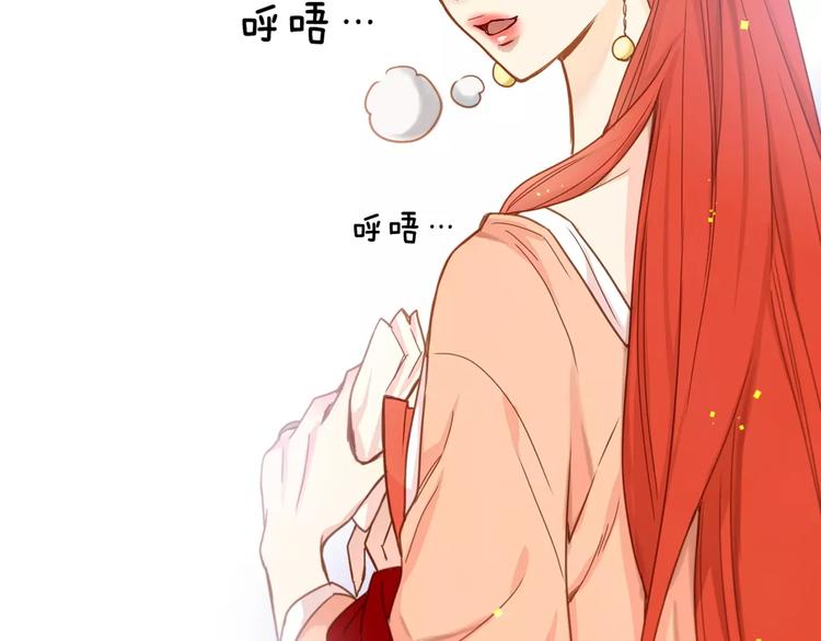 序章 一代恶女 唯爱执着32