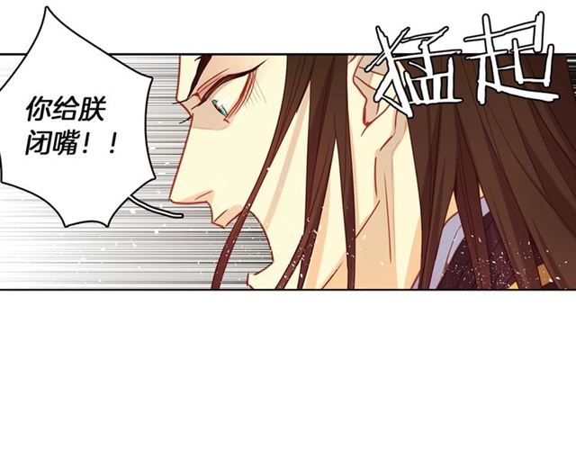 第102话 等你回来75