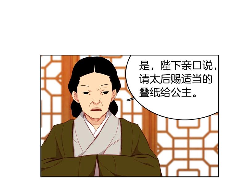 第79话守护你的人是我！30