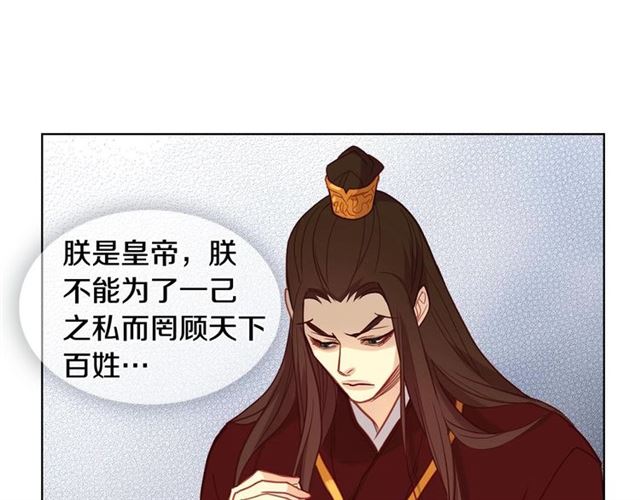 第111话悔不当初8