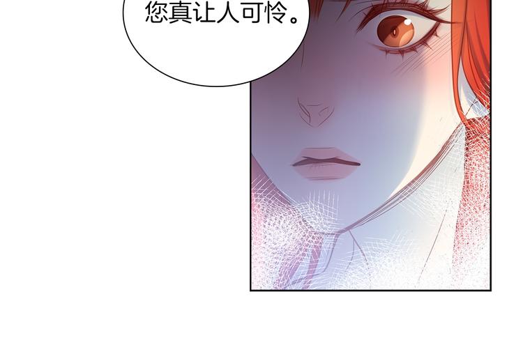 第41话 我讨厌你73