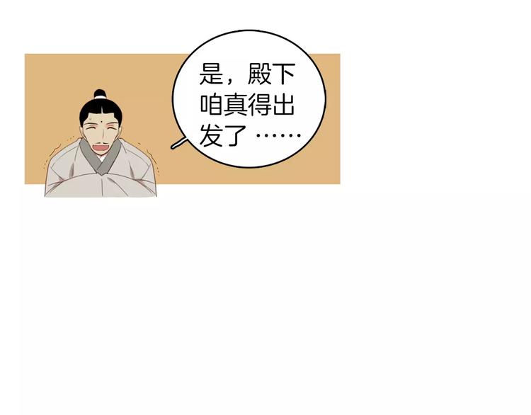 第1+2话 太子妃候选人92