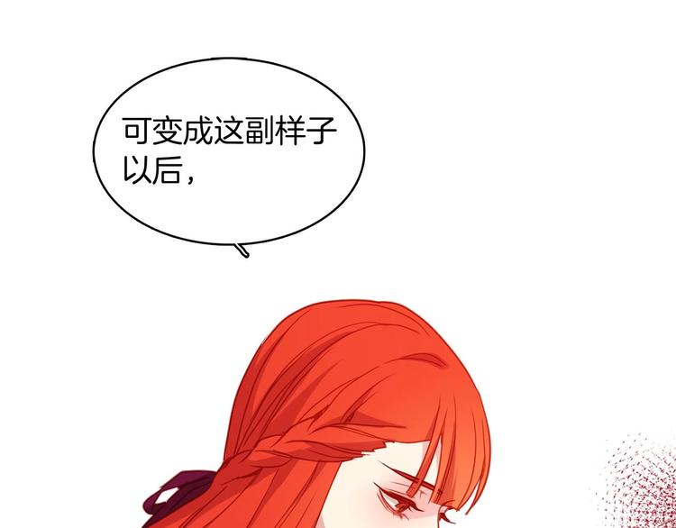 第110话噩梦般的经历50