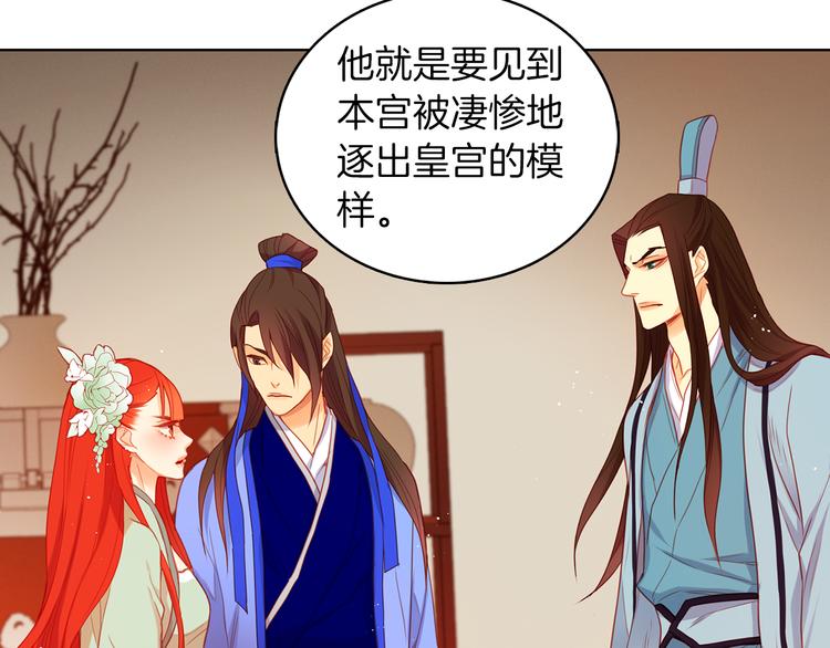 第55话 一切都结束了9