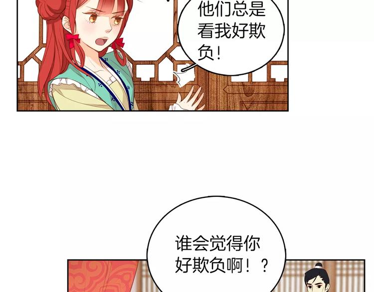 第1+2话 太子妃候选人115
