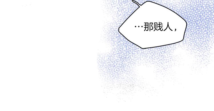 第46话 她竟说我可怜100