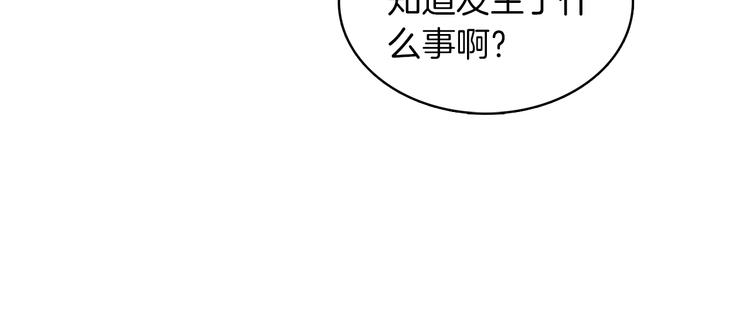 第47话 遇刺91