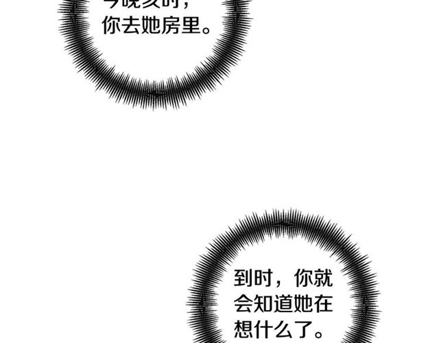 第114话 这是玩笑吗？6