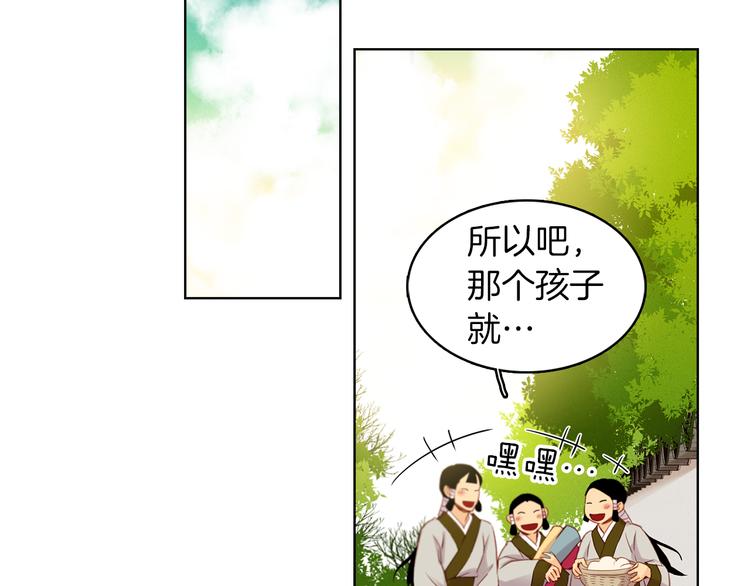 第36话 快到本宫这里来117