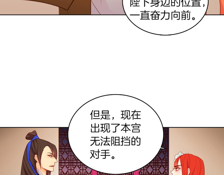 第54话 偷情30