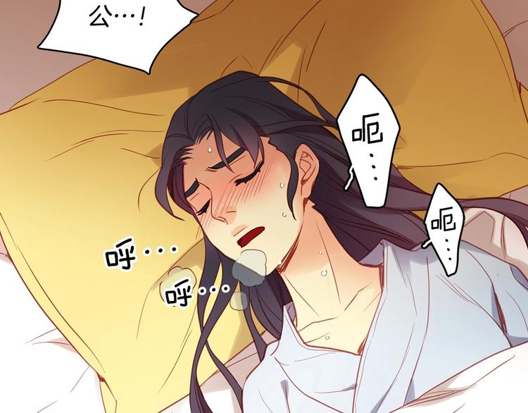 第91话银国第一美女9