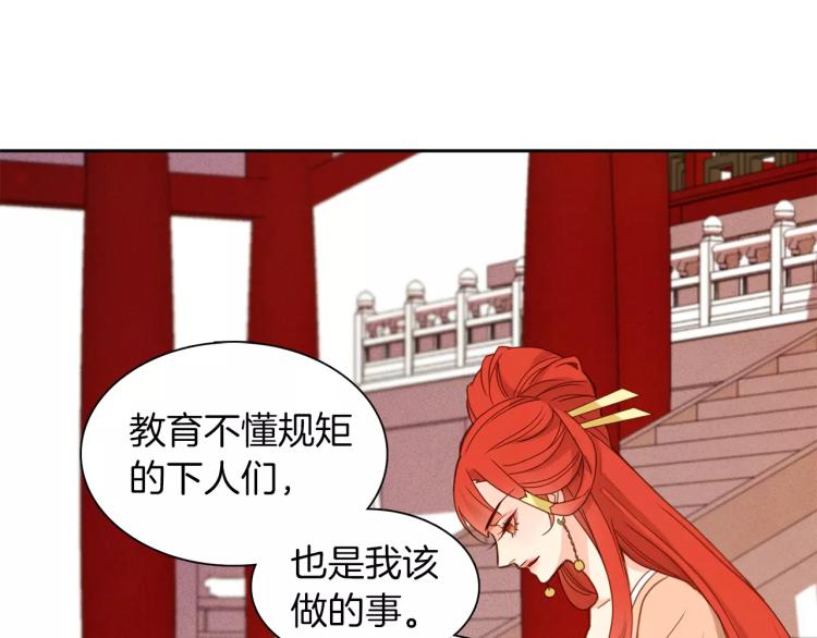 第10话 惩罚65