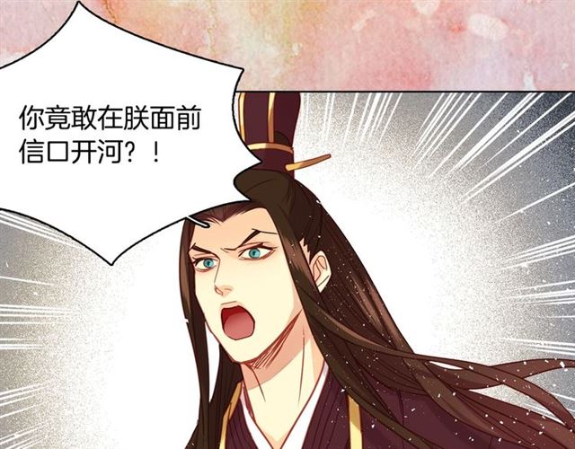 第100话她怎么可能会死103