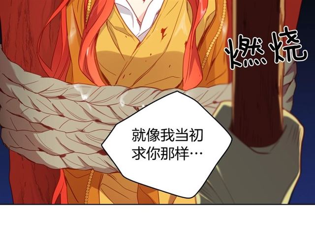 第100话她怎么可能会死25