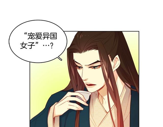 第94话不打算有子嗣63