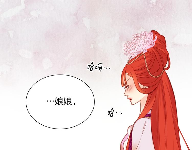 第41话 我讨厌你71