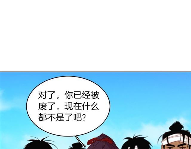 第98话“待宰的羔羊”104