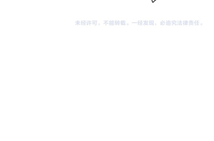 第41话 我讨厌你117