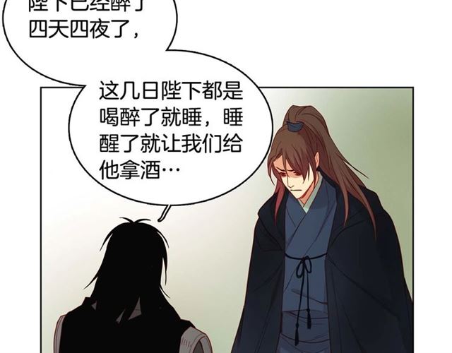 第116话朕立刻去见她！57