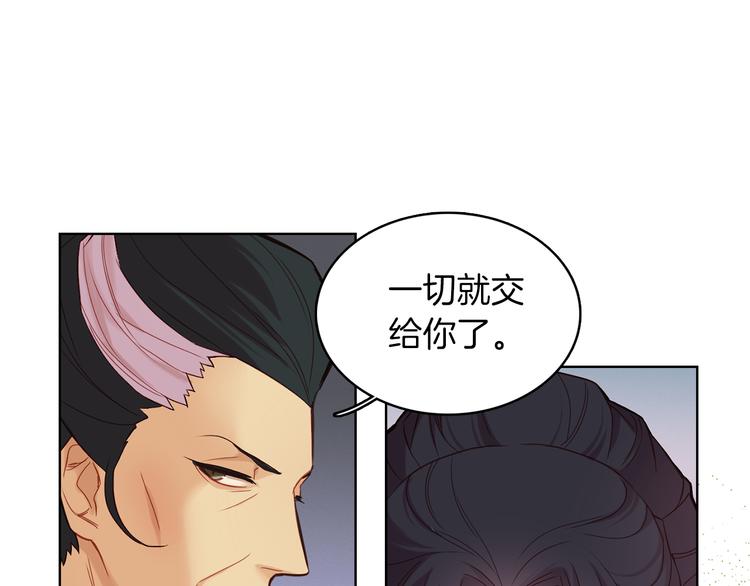 第47话 遇刺98