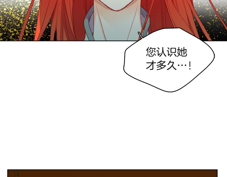 第57话 这不是你待的地方23