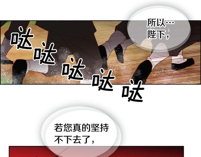 第117话 远远地看着你49