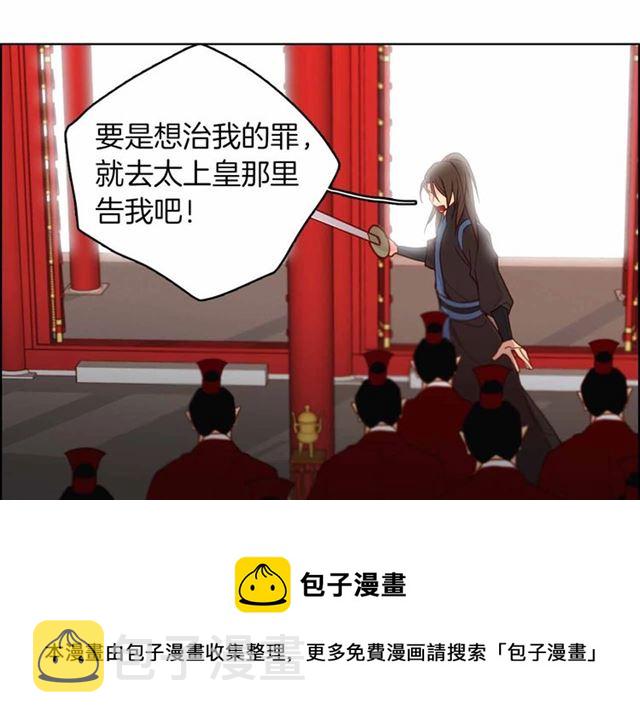 第108话 肝肠寸断??28