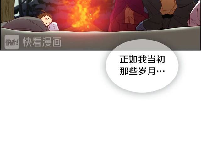 第111话悔不当初101