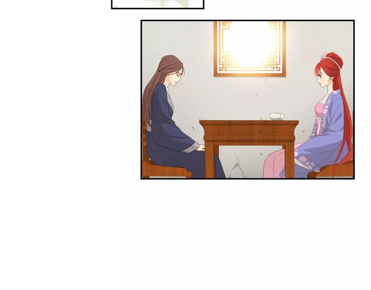 第8话  皇上的决定！76
