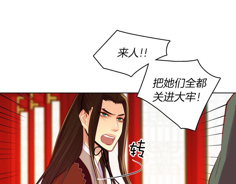 第42话 关禁闭！70