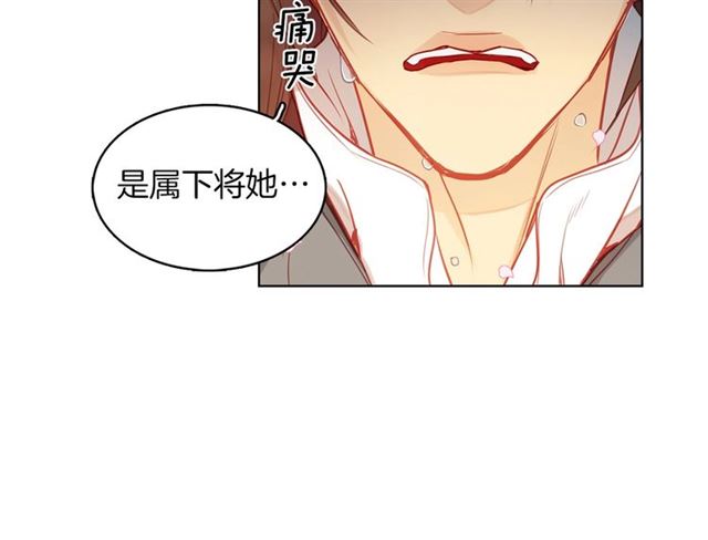 第105话 恶毒的女人55