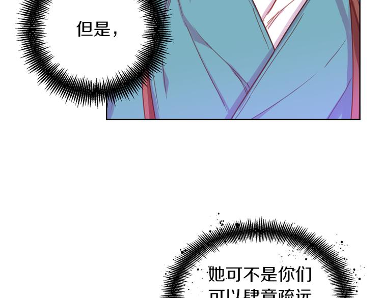 第52话 这是爱吗？121