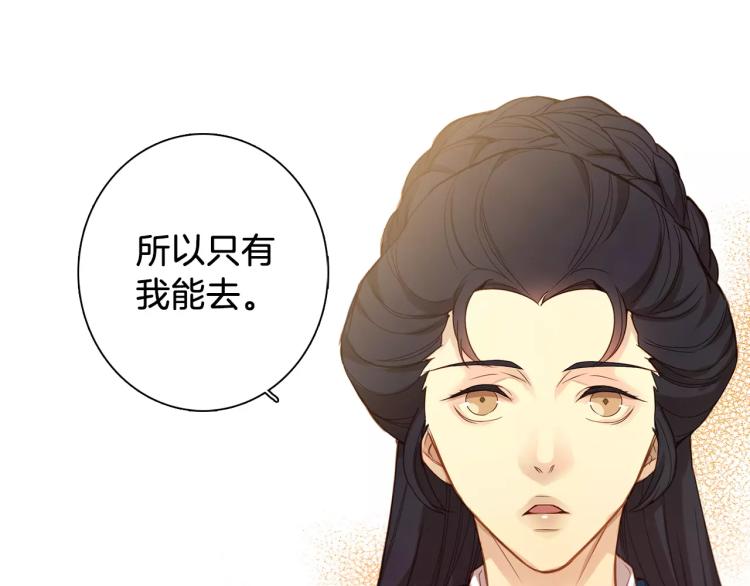 第10话 惩罚11