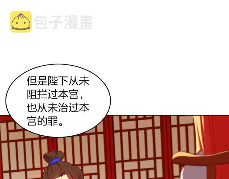 第54话 偷情37