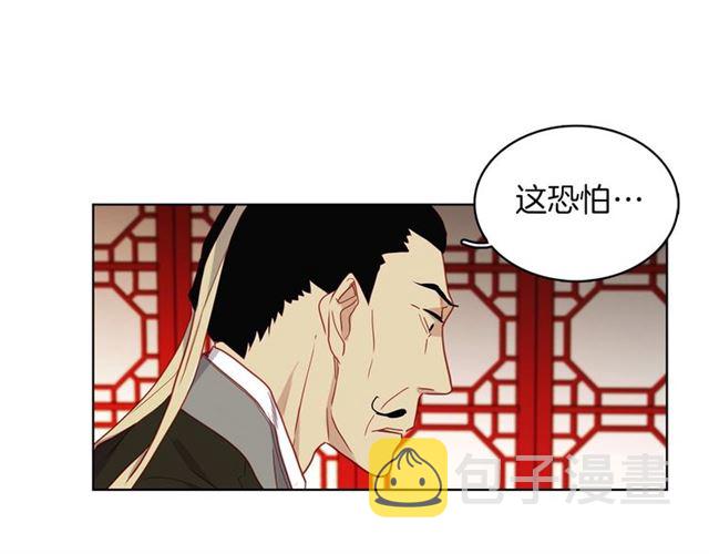 第105话 恶毒的女人81