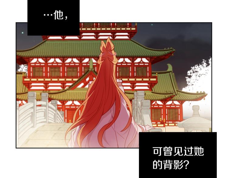 第52话 这是爱吗？56