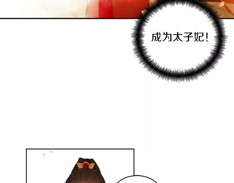 第3+4话 梨花有毒111