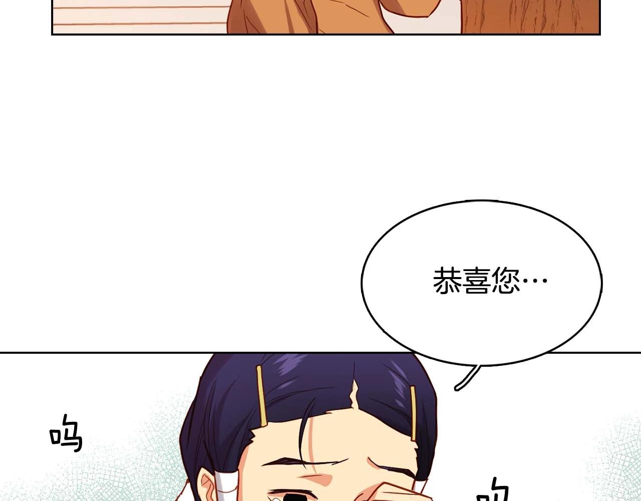 第125话 长相厮守69