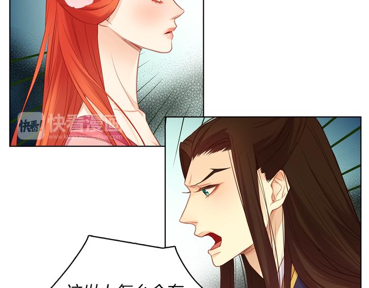 第39话 他的斥责68
