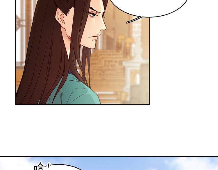 第43话 耍花招？122