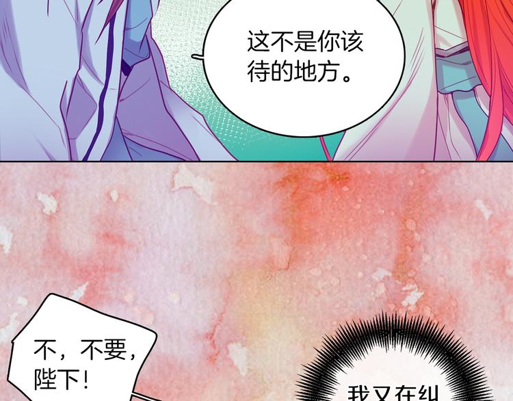 第57话 这不是你待的地方5