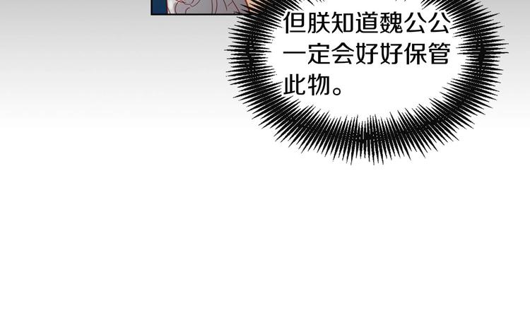 第110话噩梦般的经历112