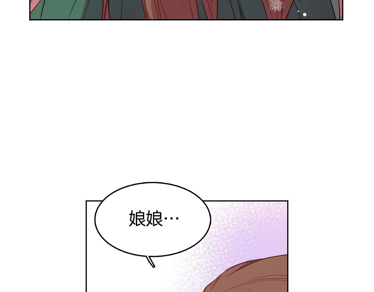 第126话 儿时真相94