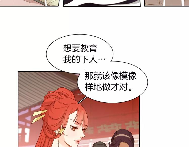 第10话 惩罚73