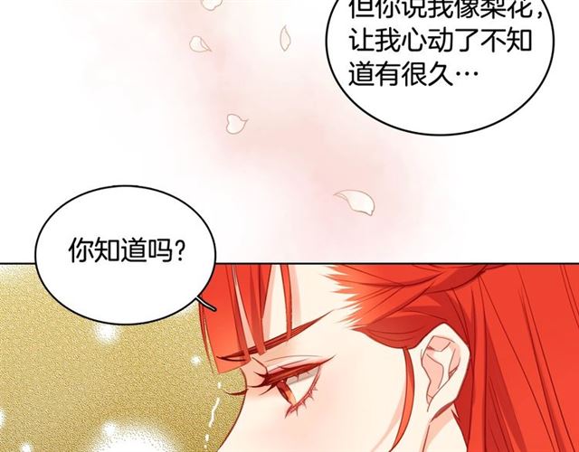 第95话独占66
