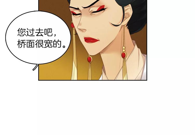 第5+6话 欲戴皇冠必承其重29
