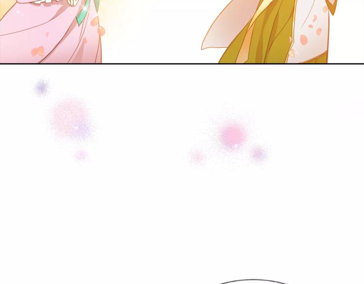 序章 一代恶女 唯爱执着55